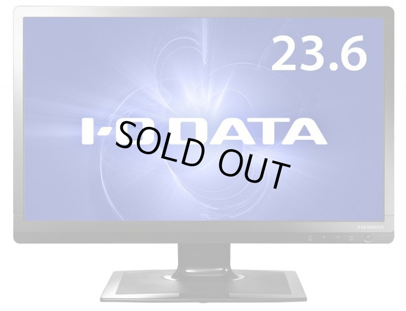 画像5: LCD-MF243EBR│23.6型ワイド液晶ディスプレイ│「ブルーリダクション」搭載 LEDバックライト採用 (5)