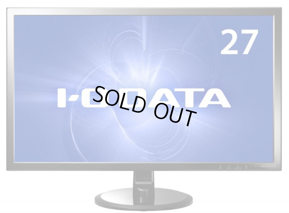 画像2: LCD-MF276XDB│27型ワイド液晶ディスプレイ│広視野角ADSパネル採用 (2)