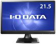 画像5: LCD-MF223EBR│21.5型ワイド液晶ディスプレイ│「ブルーリダクション」搭載 LEDバックライト採用 (5)