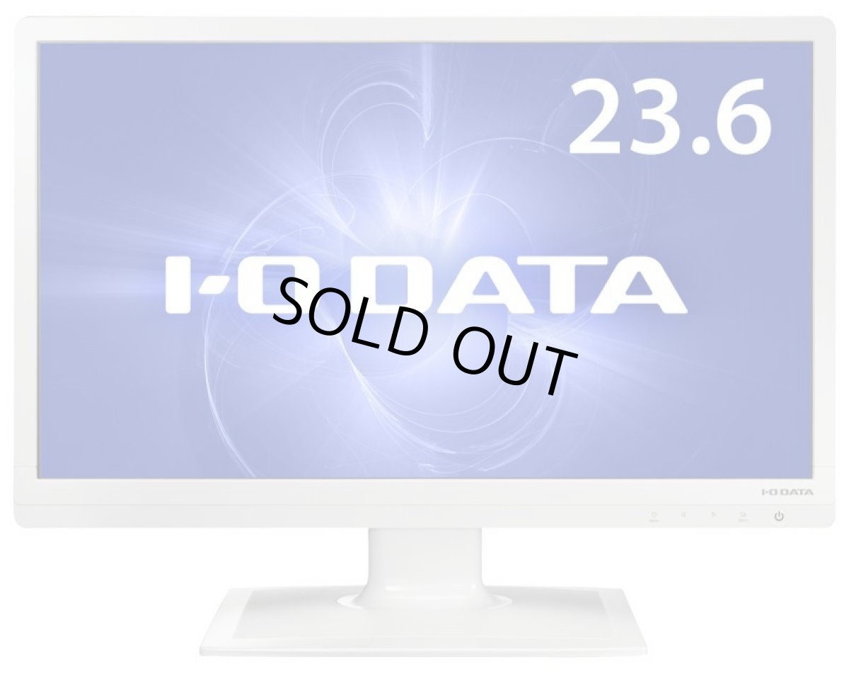 画像5: LCD-MF243EWR│23.6型ワイド液晶ディスプレイ│「ブルーリダクション」搭載 LEDバックライト採用 (5)