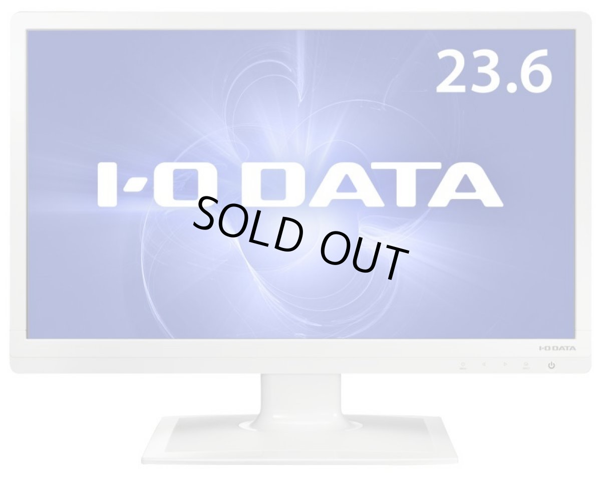 画像5: LCD-AD242EW│23.6型ワイド液晶ディスプレイ│「ブルーリダクション」搭載 LEDバックライト採用 (5)