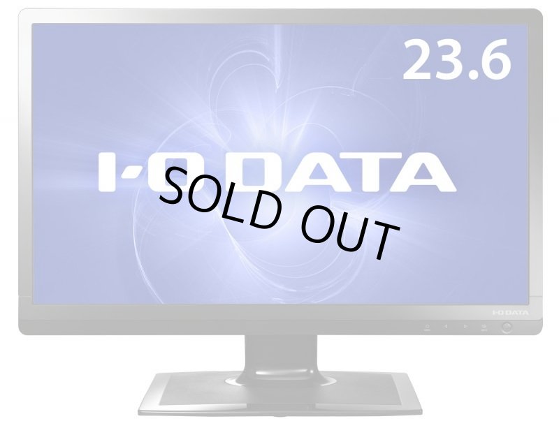 画像5: LCD-AD242EB│23.6型ワイド液晶ディスプレイ│「ブルーリダクション」搭載 LEDバックライト採用 (5)
