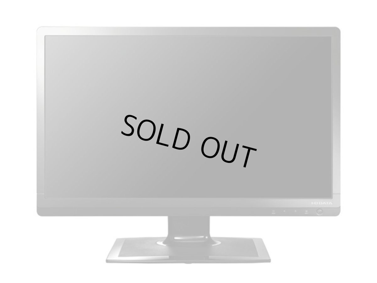画像2: LCD-AD242EB│23.6型ワイド液晶ディスプレイ│「ブルーリダクション」搭載 LEDバックライト採用 (2)