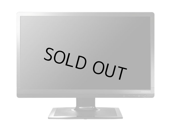 画像2: LCD-AD242EB│23.6型ワイド液晶ディスプレイ│「ブルーリダクション」搭載 LEDバックライト採用 (2)