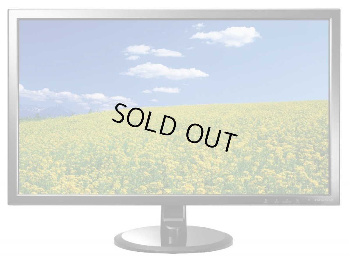 画像3: LCD-MF276XDB│27型ワイド液晶ディスプレイ│広視野角ADSパネル採用 (3)