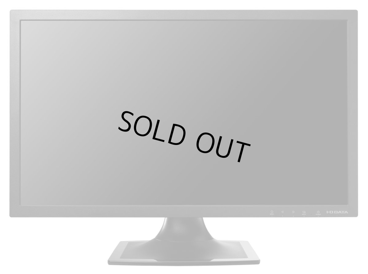 画像3: LCD-MF211XB│20.7型ワイド液晶ディスプレイ │フリッカーレス設計、ブルーライト低減機能搭載 (3)