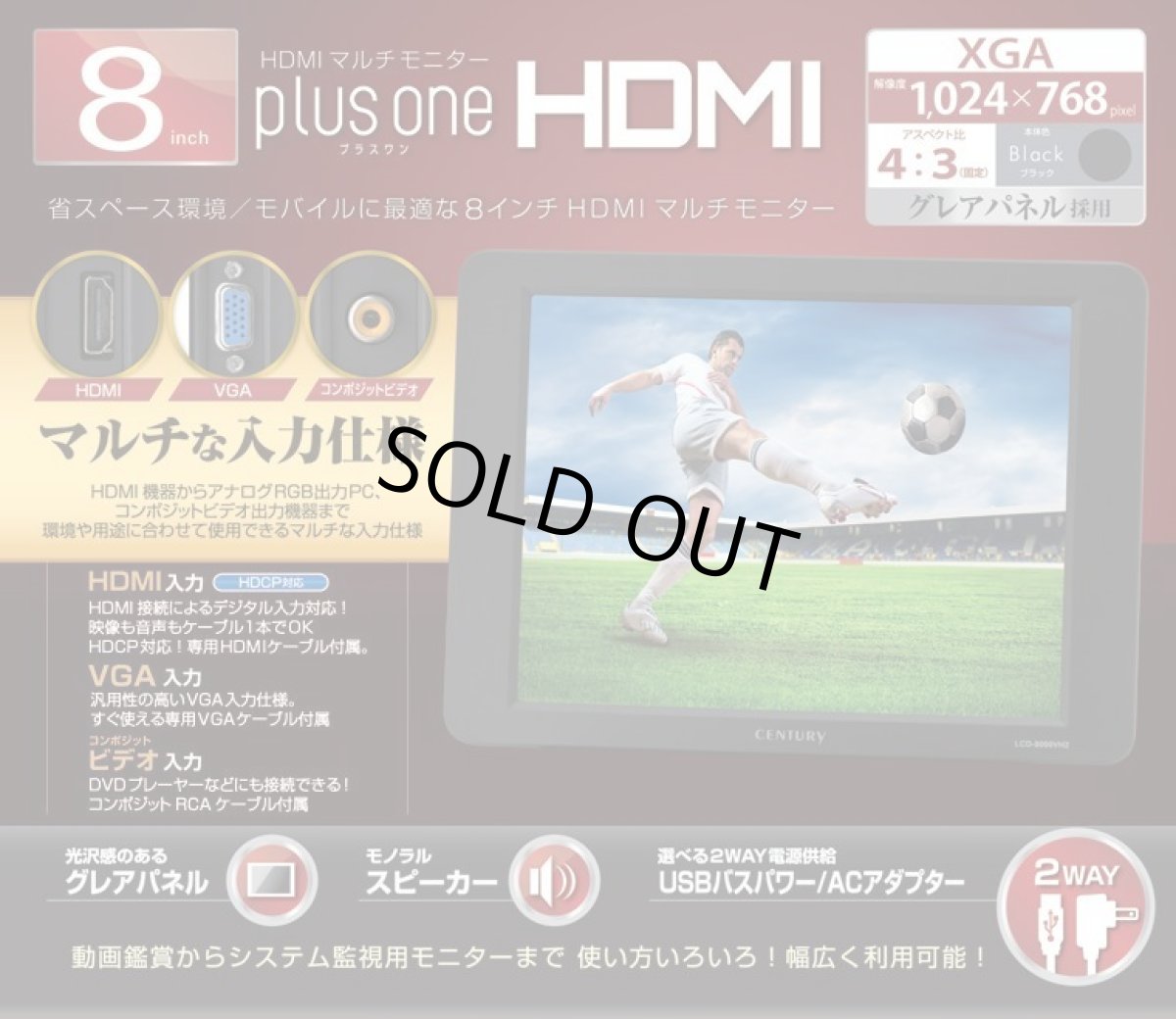 画像7: HDMI接続可能│8インチ│ディスプレイ│1024px×768px│LCD-8000VH2B (7)