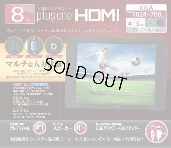 画像7: HDMI接続可能│8インチ│ディスプレイ│1024px×768px│LCD-8000VH2B (7)