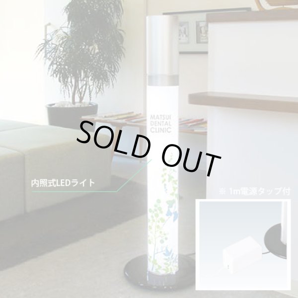 画像3: アロマサイン│LED内照式│嗅覚・視覚効果で訴求│選べる18種類の香り (3)