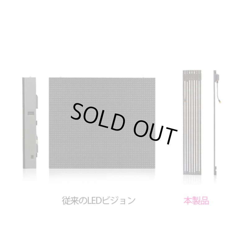 画像2: ストリップカーテン10mmピッチLED│屋外LED VISION │5,000cd/㎡│SMD│1333×250mm  (2)