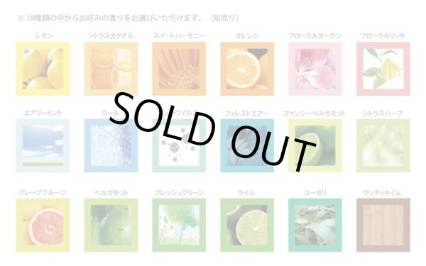 画像4: アロマサイン│LED内照式│嗅覚・視覚効果で訴求│選べる18種類の香り (4)