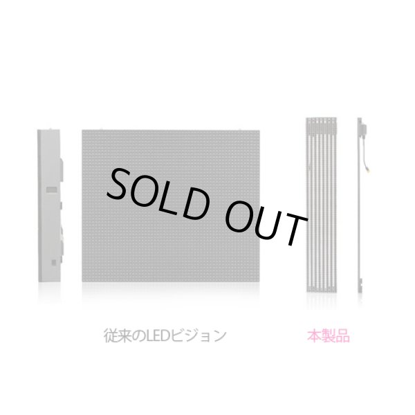 画像2: ストリップカーテン16mmピッチLED│屋外LED VISION │5,000cd/㎡│SMD│1500×250mm  (2)