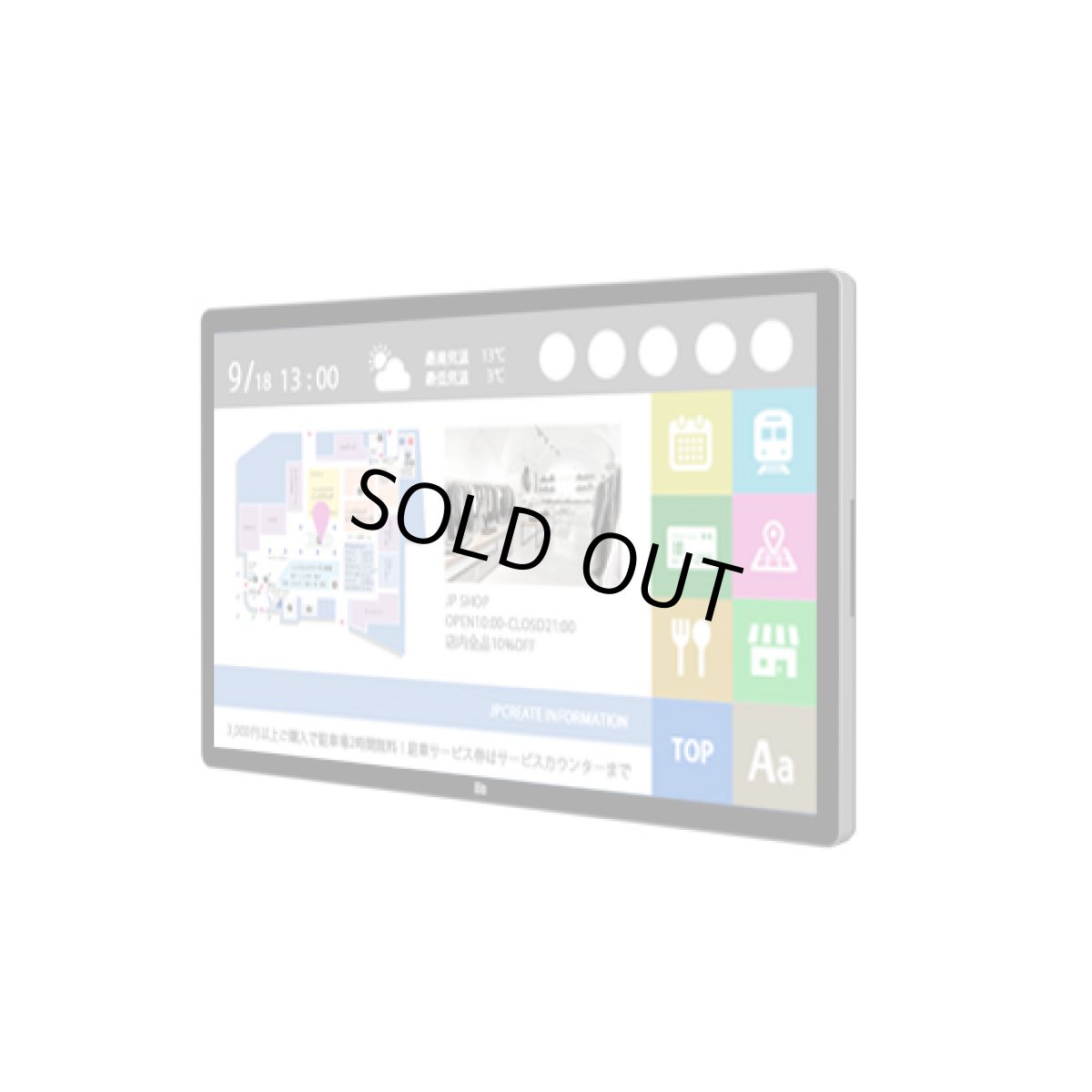 画像2: ET7001LT-9UWB-0-MT-GY-G│70型インタラクティブ・デジタルサイネージ タッチモニター│大型ワイドタッチモニター (2)