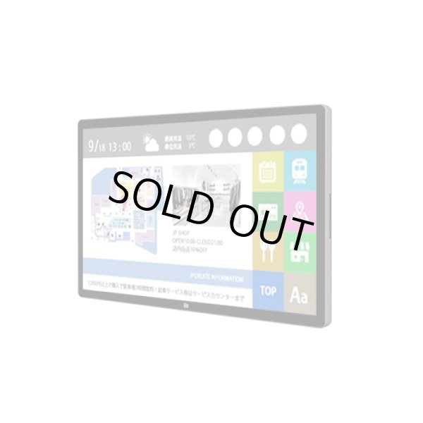 画像2: ET3202L-2UWA-0-MT-ZB-GY-G│32型インタラクティブ・デジタルサイネージ タッチモニター│大型ワイドタッチモニター (2)