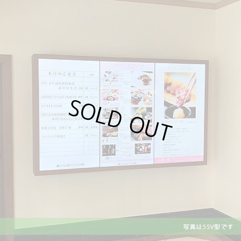 画像6: 55型│超薄型ベゼルビデオウォールサイネージ｜55LV75D-B ｜500cd/㎡ (6)