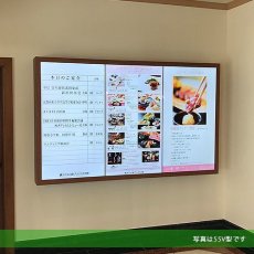 画像6: 55型│超薄型ベゼルビデオウォールサイネージ｜55LV77D-B ｜700cd/㎡ (6)