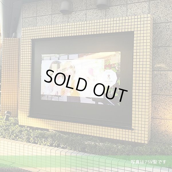 画像3: 75V型│2500cd/㎡│高輝度デジタルサイネージ│LG (3)