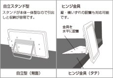 画像3: 10VA｜縦でも横でも使えるシンメトリーデザイン｜人感センサー搭載10型 (3)