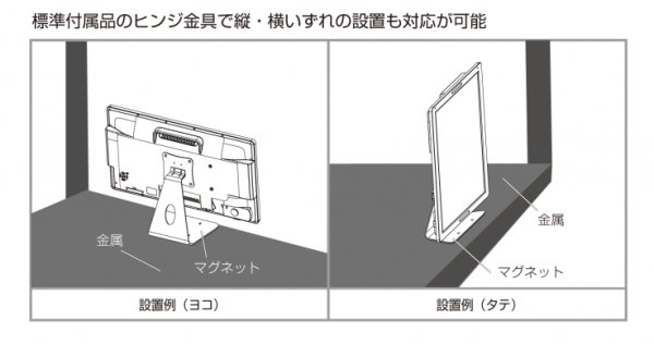 画像3: 19VB｜催事・エンドに最適！縦でも横でも使える｜人感センサー搭載19型 (3)