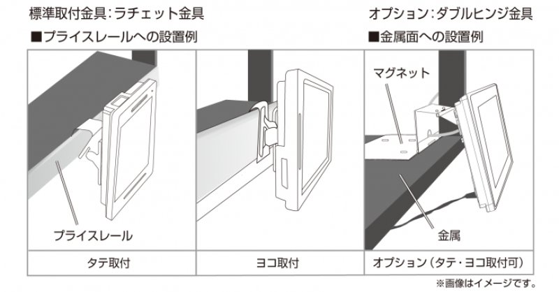 画像3: 7VB｜縦でも横でも使える｜人感センサー搭載7型 (3)
