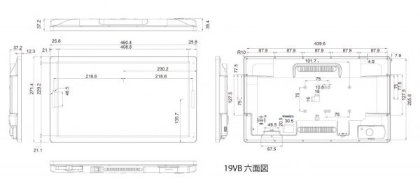 画像2: 19VB｜催事・エンドに最適！縦でも横でも使える｜人感センサー搭載19型 (2)