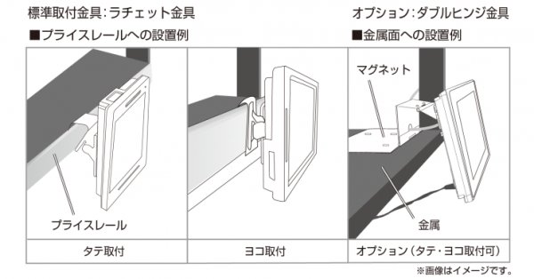 画像3: 4VB｜縦でも横でも使える｜人感センサー搭載4型 (3)