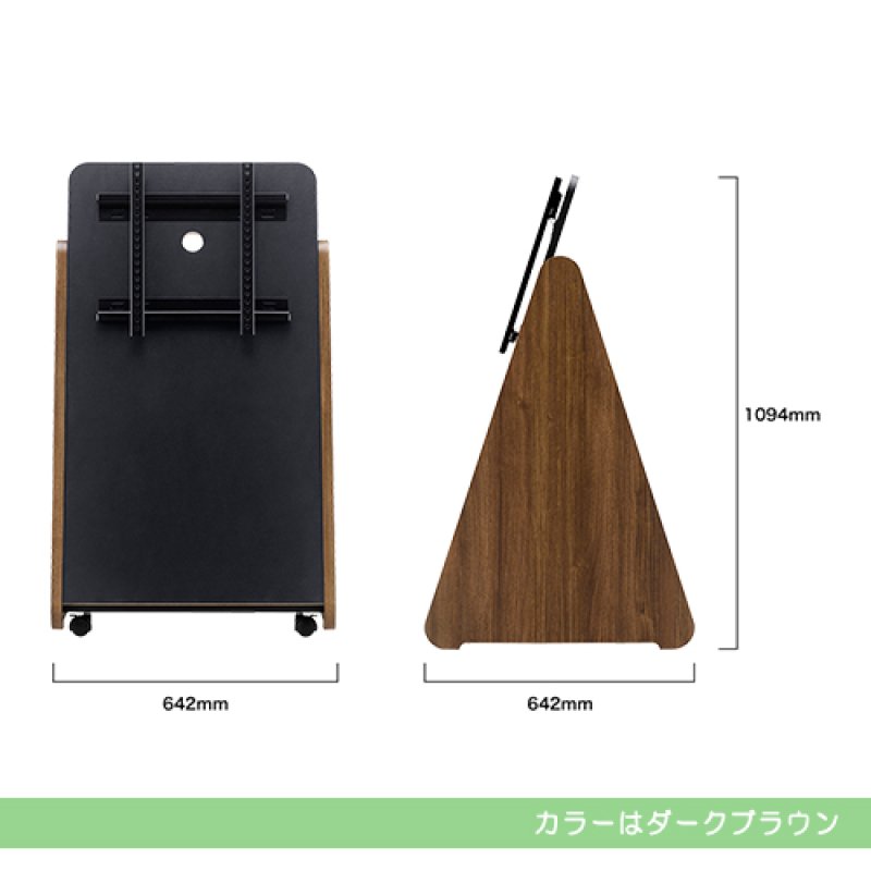 画像5: SS-TRI11-NA12｜32〜50V型｜やさしいフォルムでシンプルな三角形 ｜ナチュラル (5)