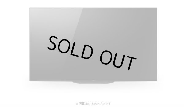 画像2: KJ-55A9G/BZ｜4K有機ELテレビ 法人向けブラビア｜SONY｜55V型 (2)