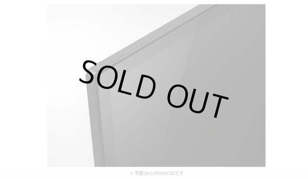 画像10: KJ-65A8H/BZ｜4K有機ELテレビ 法人向けブラビア｜SONY｜65V型 (10)