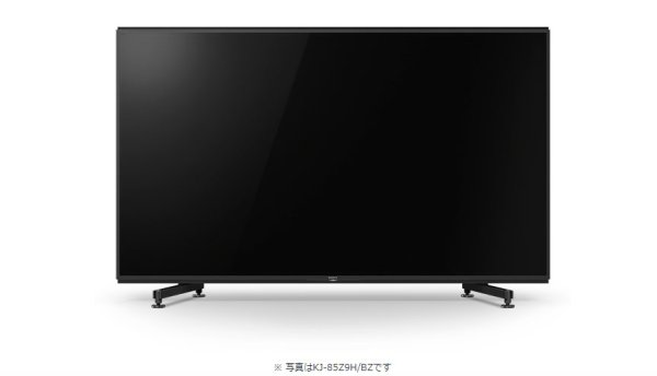 画像5: KJ-98Z9G/BZ｜8K対応液晶テレビ 法人向けブラビア｜SONY｜98V型 (5)