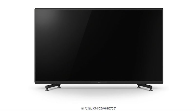 画像5: KJ-98Z9G/BZ｜8K対応液晶テレビ 法人向けブラビア｜SONY｜98V型 (5)