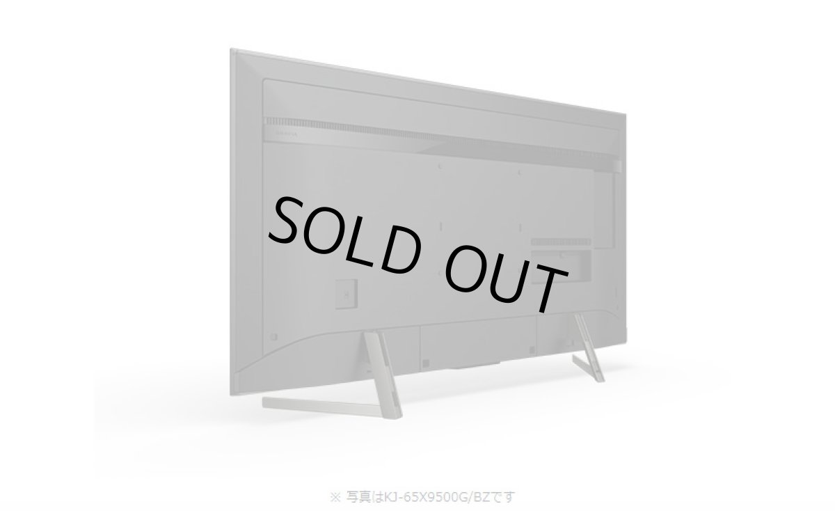 画像10: KJ-85X9500G/BZ｜ 4K液晶テレビ 法人向けブラビア｜SONY｜85V型｜700cd/㎡ (10)