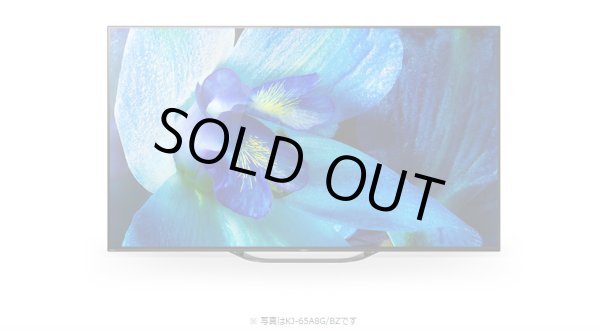 画像1: KJ-55A8G/BZ｜4K有機ELテレビ 法人向けブラビア｜SONY｜55V型 (1)
