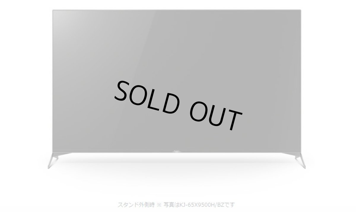 画像4: KJ-75X9500H/BZ｜4K液晶テレビ 法人向けブラビア｜SONY｜75V型｜670cd/㎡ (4)