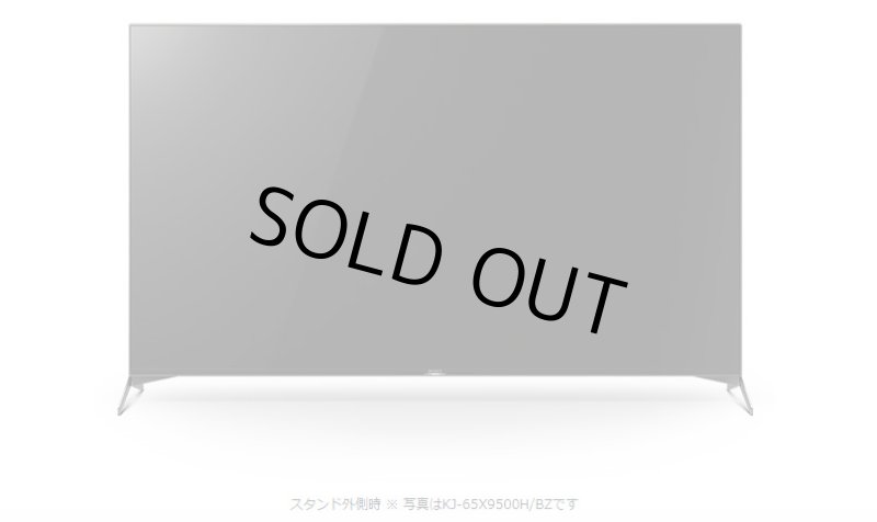 画像4: KJ-55X9500H/BZ｜4K液晶テレビ 法人向けブラビア｜SONY｜55V型｜760cd/㎡ (4)