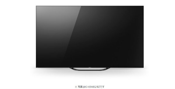 画像2: KJ-65A8G/BZ｜4K有機ELテレビ 法人向けブラビア｜SONY｜65V型 (2)