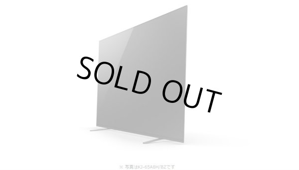 画像8: KJ-65A8H/BZ｜4K有機ELテレビ 法人向けブラビア｜SONY｜65V型 (8)