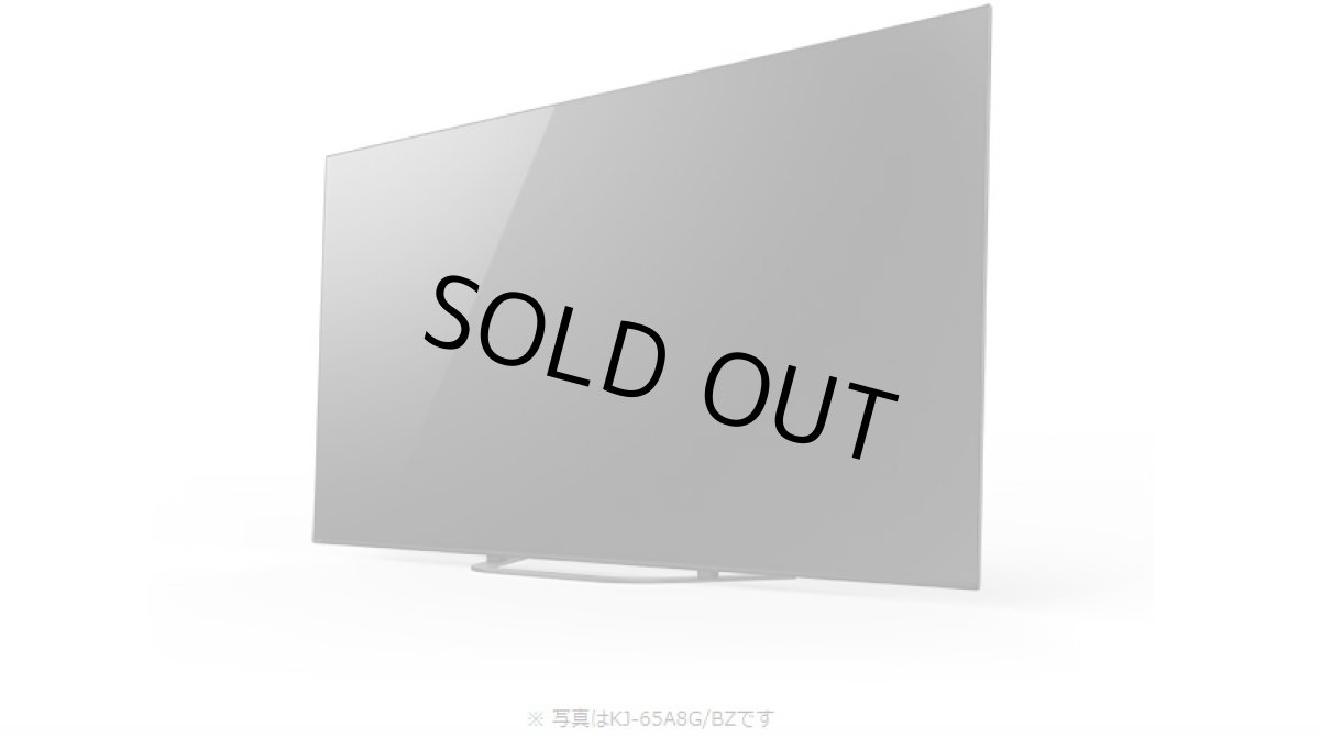 画像5: KJ-65A8G/BZ｜4K有機ELテレビ 法人向けブラビア｜SONY｜65V型 (5)