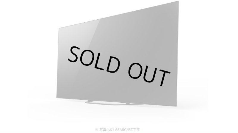 画像5: KJ-65A8G/BZ｜4K有機ELテレビ 法人向けブラビア｜SONY｜65V型 (5)