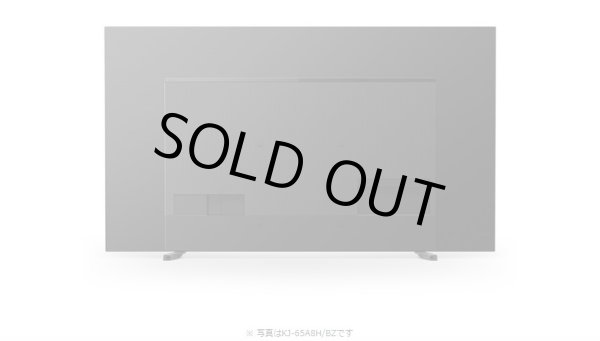 画像11: KJ-65A8H/BZ｜4K有機ELテレビ 法人向けブラビア｜SONY｜65V型 (11)