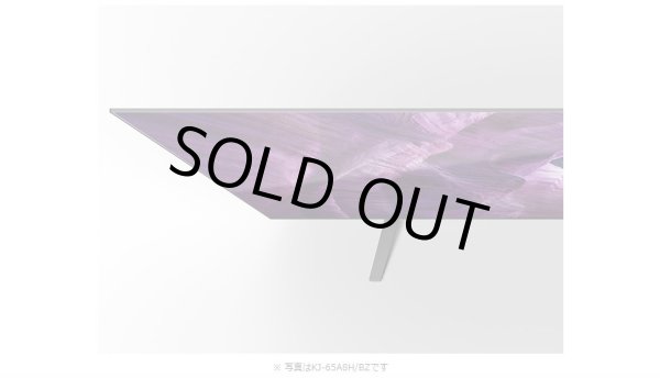 画像3: KJ-65A8H/BZ｜4K有機ELテレビ 法人向けブラビア｜SONY｜65V型 (3)