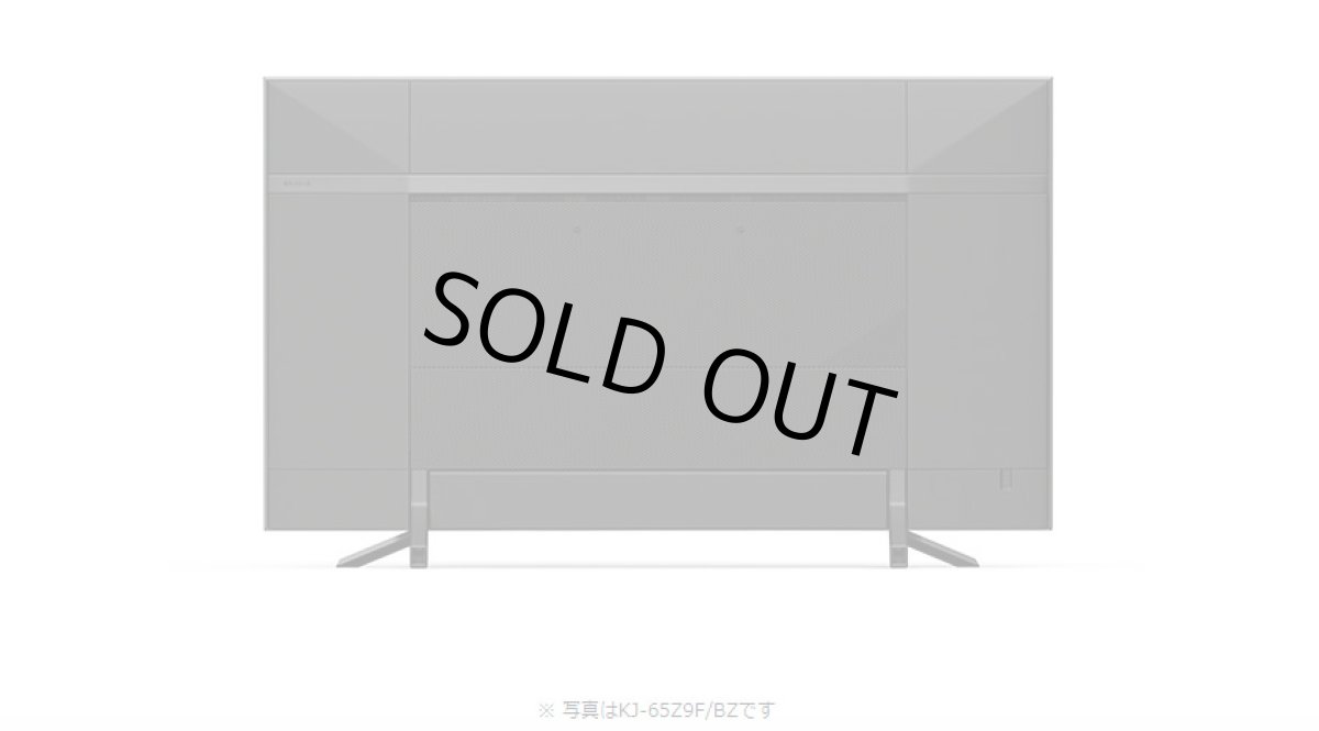 画像7: KJ-65Z9F/BZ｜4K液晶テレビ 法人向けブラビア｜SONY｜65V型 (7)