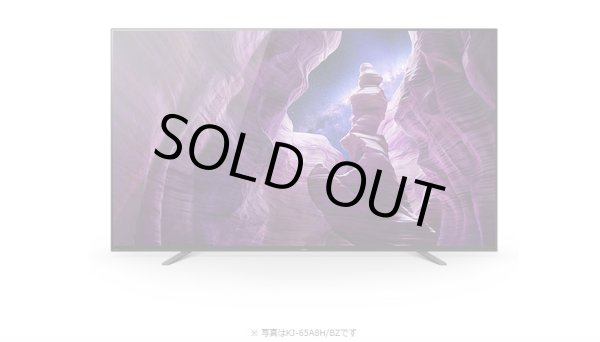 画像4: KJ-65A8H/BZ｜4K有機ELテレビ 法人向けブラビア｜SONY｜65V型 (4)