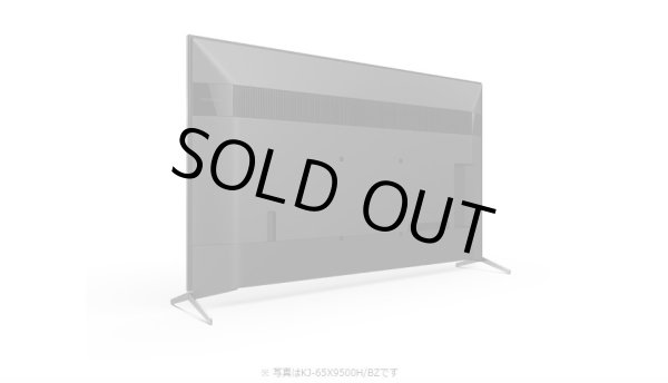 画像12: KJ-55X9500H/BZ｜4K液晶テレビ 法人向けブラビア｜SONY｜55V型｜760cd/㎡ (12)