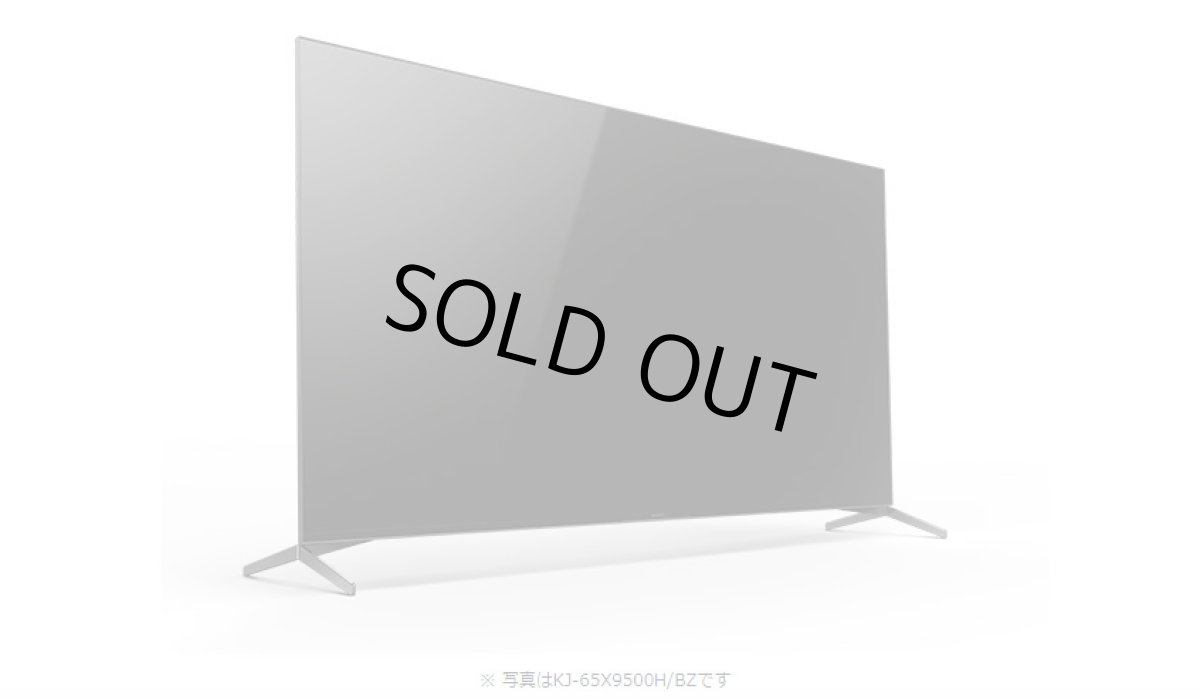 画像6: KJ-75X9500H/BZ｜4K液晶テレビ 法人向けブラビア｜SONY｜75V型｜670cd/㎡ (6)