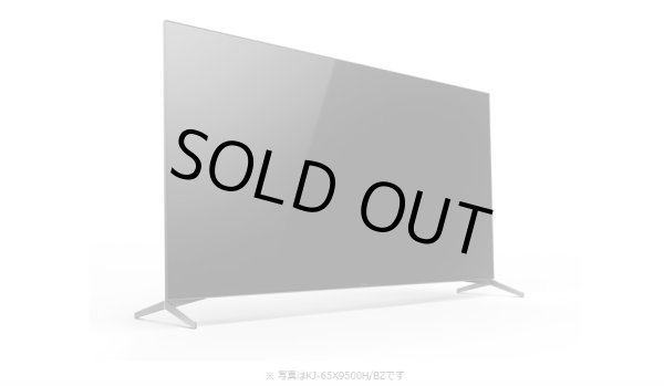画像6: KJ-55X9500H/BZ｜4K液晶テレビ 法人向けブラビア｜SONY｜55V型｜760cd/㎡ (6)