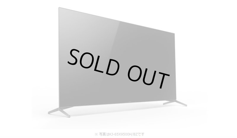 画像6: KJ-55X9500H/BZ｜4K液晶テレビ 法人向けブラビア｜SONY｜55V型｜760cd/㎡ (6)