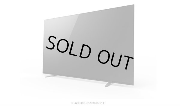 画像7: KJ-65A8H/BZ｜4K有機ELテレビ 法人向けブラビア｜SONY｜65V型 (7)