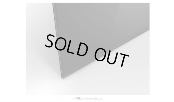 画像8: KJ-55A8G/BZ｜4K有機ELテレビ 法人向けブラビア｜SONY｜55V型 (8)