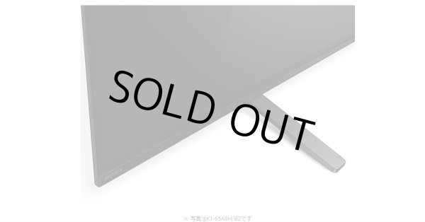 画像14: KJ-65A8H/BZ｜4K有機ELテレビ 法人向けブラビア｜SONY｜65V型 (14)
